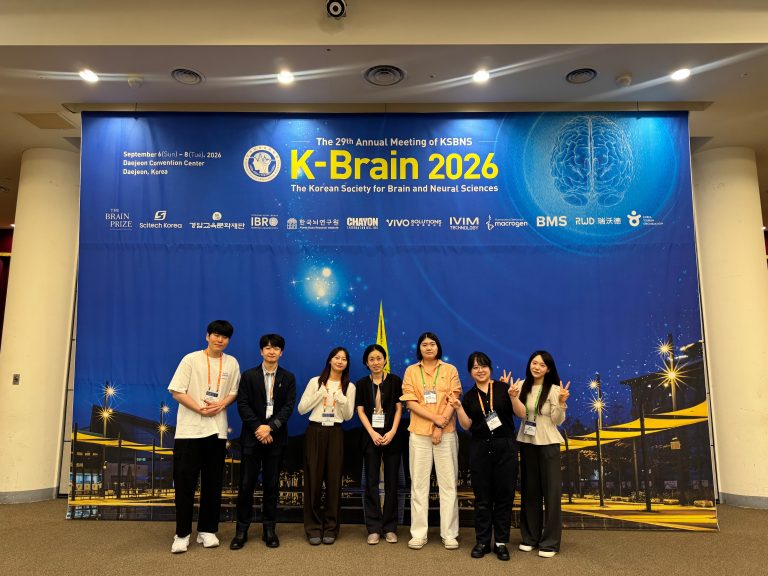 K-Brain 2026_1