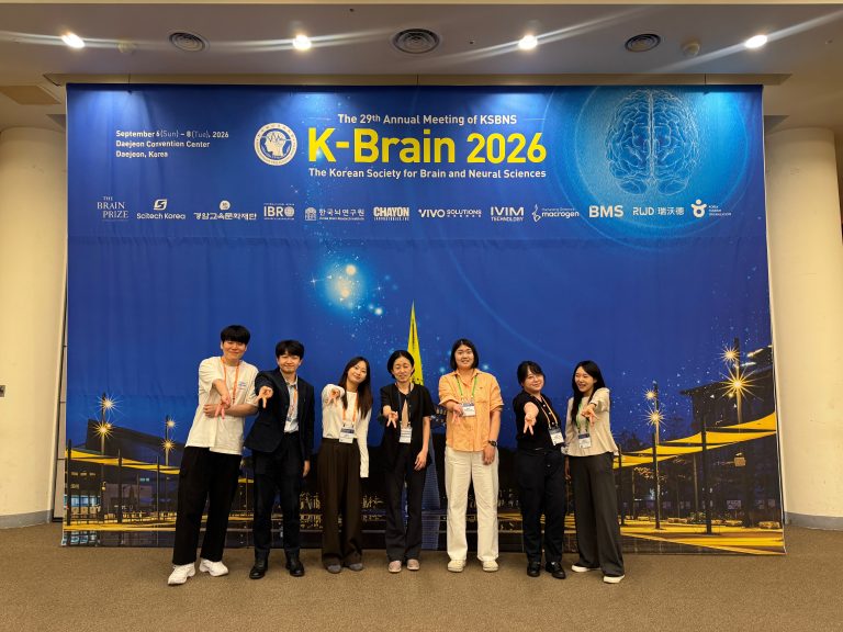 K-Brain 2026_2